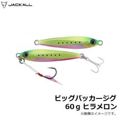 ジャッカル　ビッグバッカージグ 60g ヒラメロン