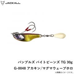 バンブルズ バイトビーンズ TG 30g G-0048 アカキン/マグマウェーブホロ
