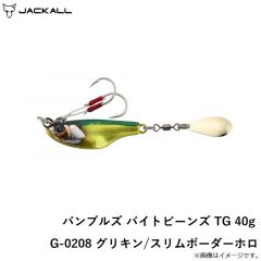 バンブルズ バイトビーンズ TG 40g G-0208 グリキン/スリムボーダーホロ
