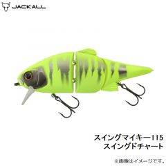 ジャッカル　スイングマイキー115 スイングドチャート