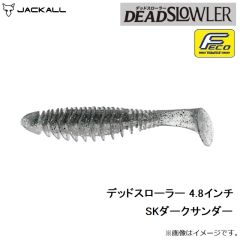 ジャッカル　デッドスローラー 4.8インチ SKダークサンダー