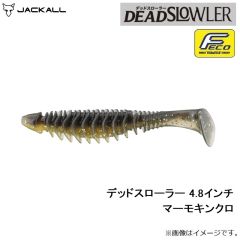 ジャッカル　デッドスローラー 4.8インチ マーモキンクロ