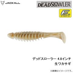 ジャッカル　デッドスローラー 4.8インチ 生ワカサギ