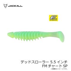 ジャッカル  デッドスローラー 5.5インチ FMチャートSP