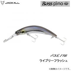 バスピノ70F ピンキーチャートクラウン
