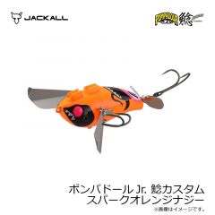 ジャッカル　ポンパドールJr. 鯰カスタム YBシークレットクリアー