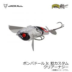 ジャッカル　ポンパドールJr. 鯰カスタム YBシークレットクリアー