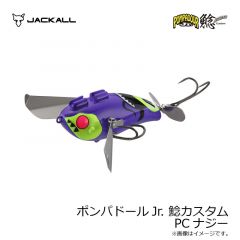 ジャッカル　ポンパドールJr. 鯰カスタム PCナジー