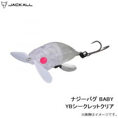 ジャッカル　ナジーバグ BABY YBシークレットクリアー