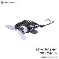 ジャッカル　ナジーバグ BABY フロッグボーン