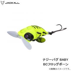 ジャッカル　ナジーバグ BABY BCフロッグボーン