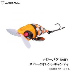 ジャッカル　ナジーバグ BABY スパークオレンジキャンディー