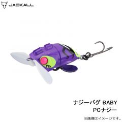 ジャッカル　ナジーバグ BABY PCナジー