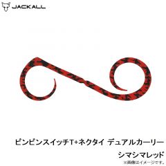 ジャッカル　グッドミールスピン ブレードプラス 7g オレンジテールチャート