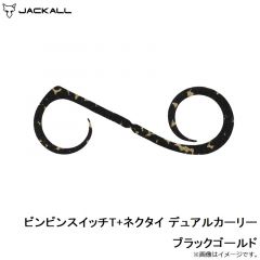 ジャッカル　グッドミールスピン ブレードプラス 7g オレンジテールチャート