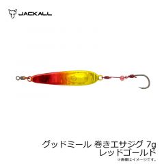 ジャッカル　グッドミール 巻きエサジグ 7g レッドゴールド