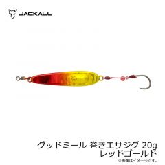 ジャッカル　グッドミール 巻きエサジグ 20g レッドゴールド