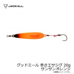 ジャッカル　グッドミール 巻きエサジグ 20g サンサンオレンジ