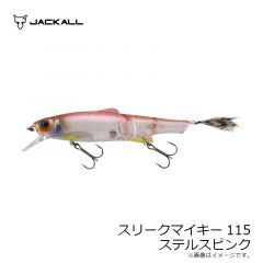 ジャッカル　スピンガヴァチョ マルハタヴィジブラウン