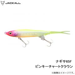 ジャッカル    ナギサ65F ピンキーチャートクラウン