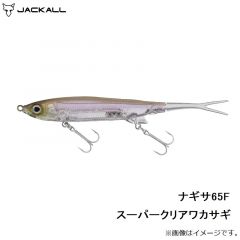 ジャッカル   ナギサ65F スーパークリアワカサギ