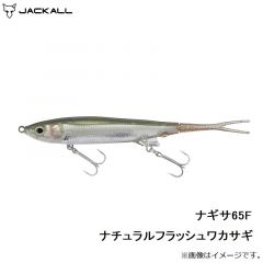 ジャッカル   ナギサ65F ナチュラルフラッシュワカサギ