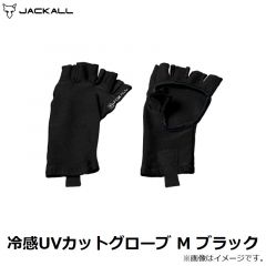 防風ボアリストウォーマー M ブラック
