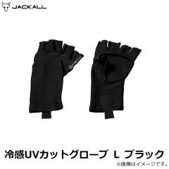 防風ボアリストウォーマー M ブラック