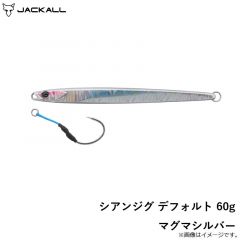 ジャッカル　シアンジグ デフォルト 60g マグマシルバー