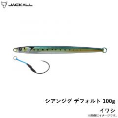ジャッカル　シアンジグ デフォルト 100g イワシ