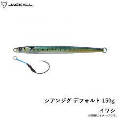 ジャッカル　シアンジグ デフォルト 115g ヒラススパーク