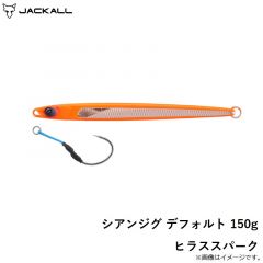 ジャッカル　シアンジグ デフォルト 115g ヒラススパーク