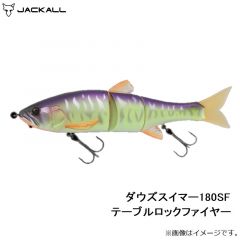 ジャッカル　ダウズスイマー180SF テーブルロックファイヤー