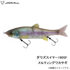 ジャッカル　ダウズスイマー180SF メルティングワカサギ