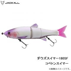 ジャッカル　ダウズスイマー180SF コペトンスイマー