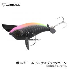 ジャッカル   ポンパドール ルミナスブラックボーン