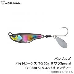 ジャッカル　バンブルズ バイトビーンズ TG 30g サワラSpecial G-0538 シルエットキャンディー
