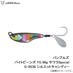 ジャッカル　バンブルズ バイトビーンズ TG 80g サワラSpecial G-0538 シルエットキャンディー