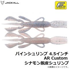 ジークラック　ギリングネオ160F #R003 リアルラージマウス