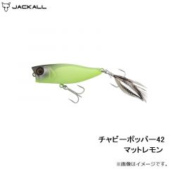 ジャッカル　チャビーポッパー42 マットレモン