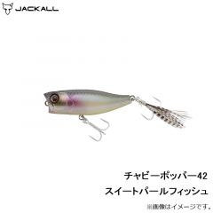 ジャッカル　チャビーポッパー42 スイートパールフィッシュ