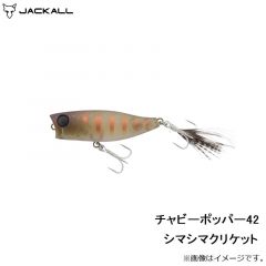 ジャッカル　グッドミール 巻きエサジグ 20g サンサンオレンジ