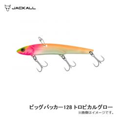 ジャッカル　ビッグバッカー128 トロピカルグロー