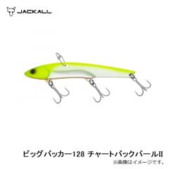 ジャッカル　ビッグバッカー128 チャートバックパールII