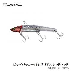 ジャッカル　ビッグバッカー128 超リアルレッドヘッド