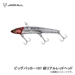 ジャッカル　ビッグバッカー107 超リアルレッドヘッド