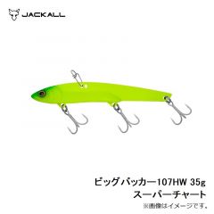 ジャッカル　ビッグバッカー107HW 35g スーパーチャート