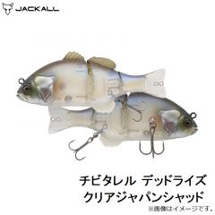 ジャッカル　チビタレル デッドライズ クリアジャパンシャッド