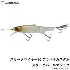 宇崎日新　精魂 庄内竿 EX 3004