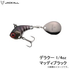 ジャッカル　デラクー 1/4oz マッディブラック